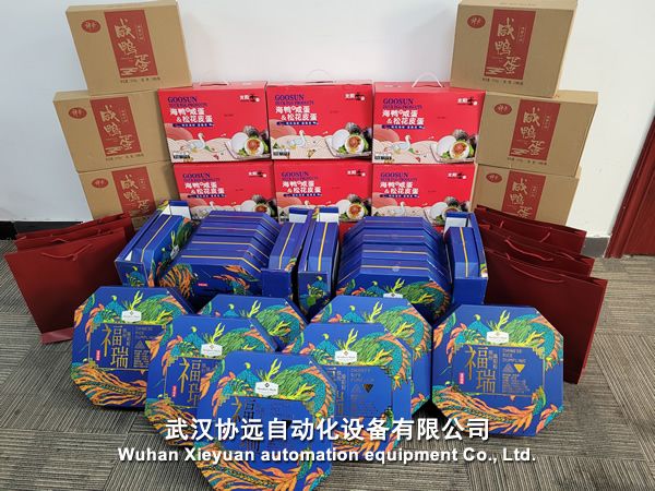 中欧zoty体育,zoty中欧体育为员工准备了端午节惊喜